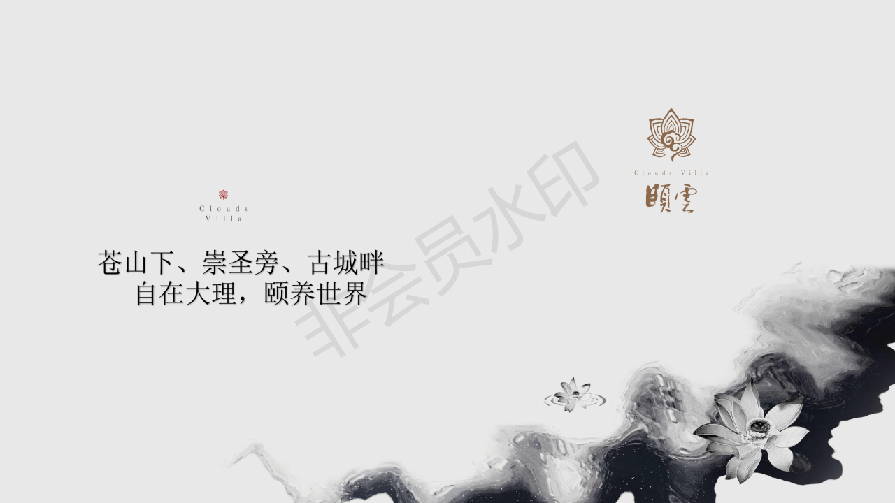 大理頤云度假養(yǎng)生酒店，確實(shí)比較高逼格，吃完飯去古城轉(zhuǎn)一圈，酒吧聽聽歌曲！巴適的很  ?