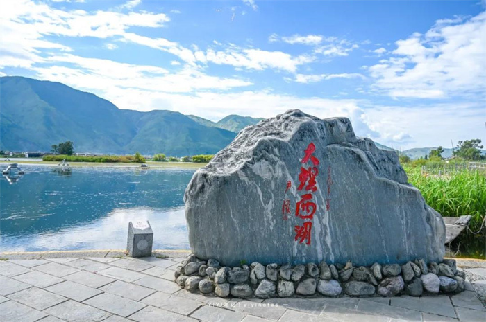 大理西湖｜不見粉黛，清純幽靜
